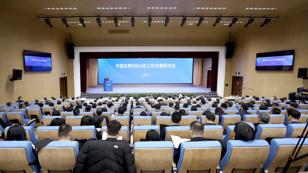 奔赴！走好2024每一步